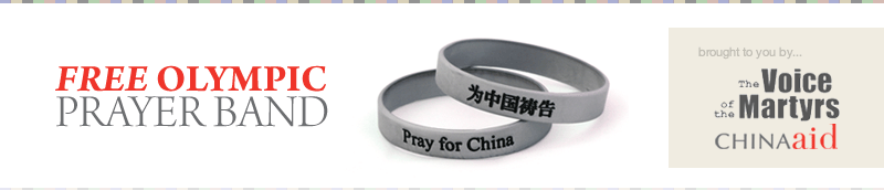 Free Olympic Prayer Band